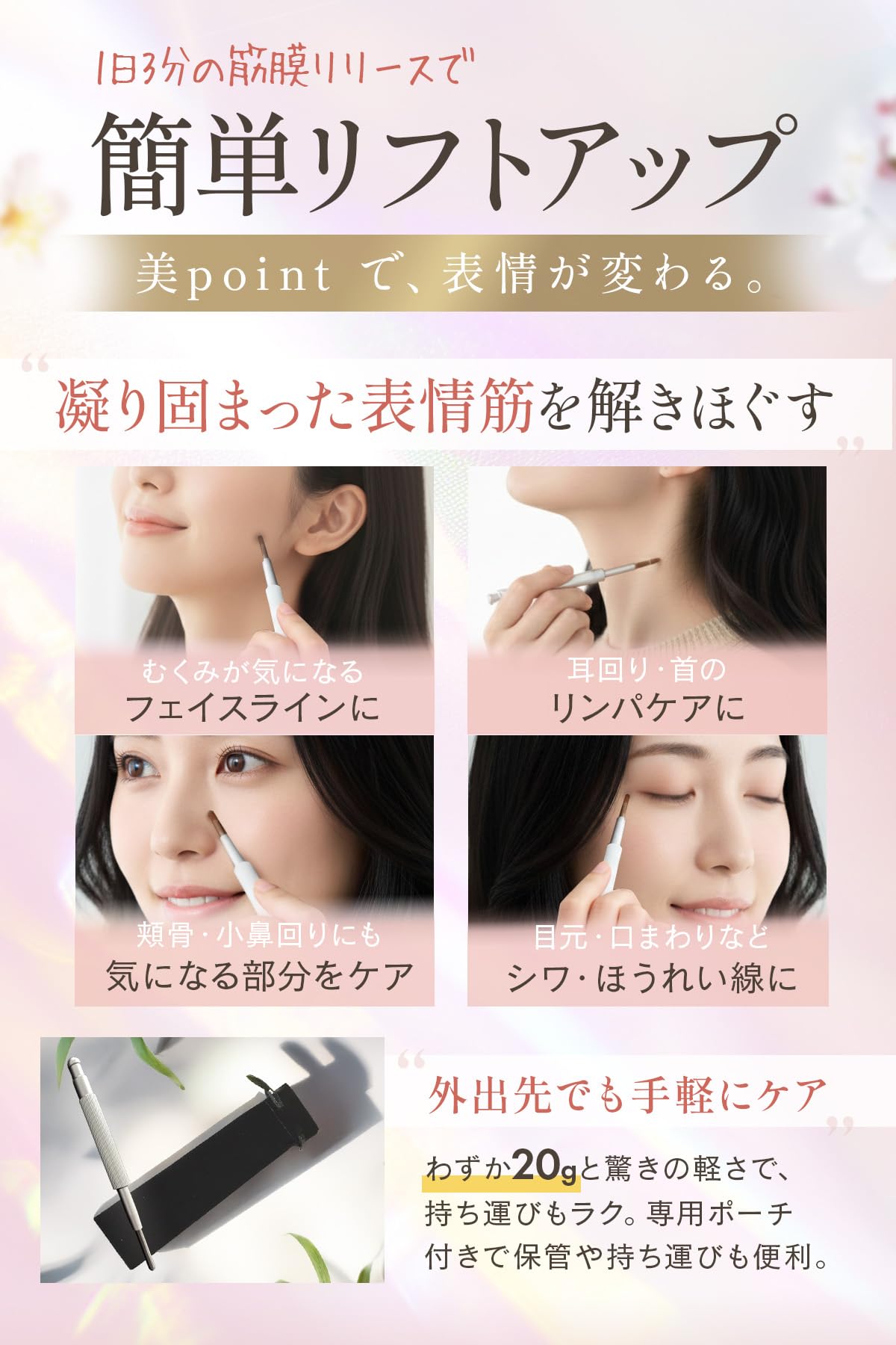 Amazon | 美point フェイス ポインター ツボ押し ポスポス (クラシック